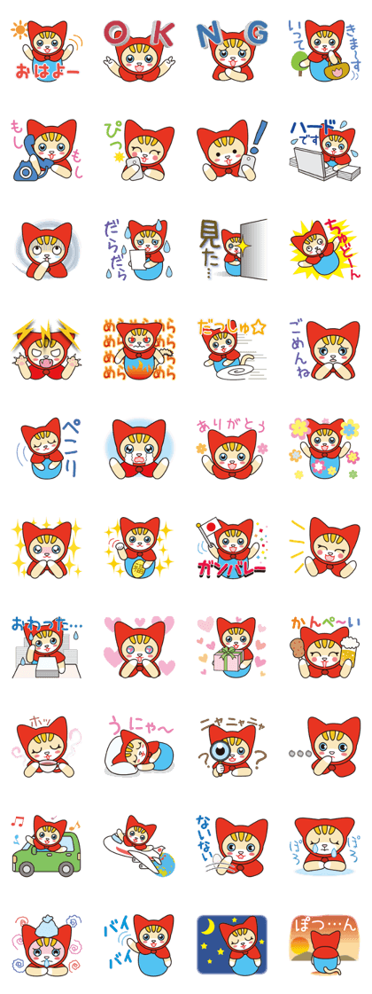 Cat daruma doll MYUMYURYOSHKA