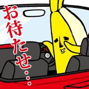 Banao,The Elite Banana to moving