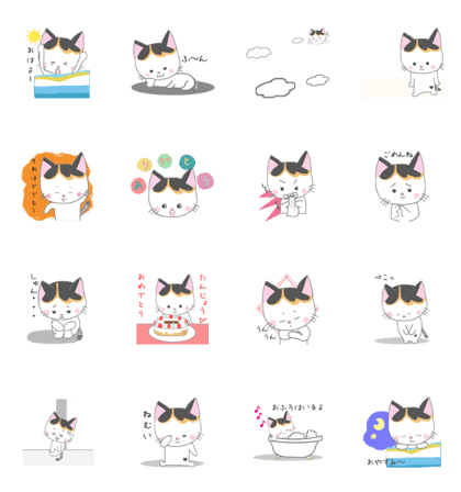 Milu's lovely sticker (Animation ver.)