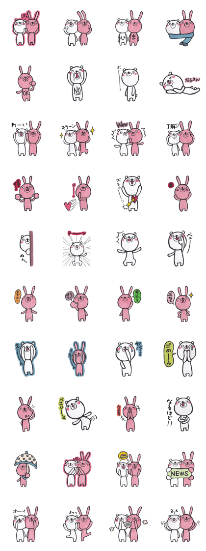 shirokumasan and friend's2