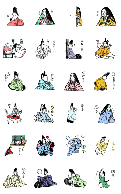 Nobles of the Heian Period2