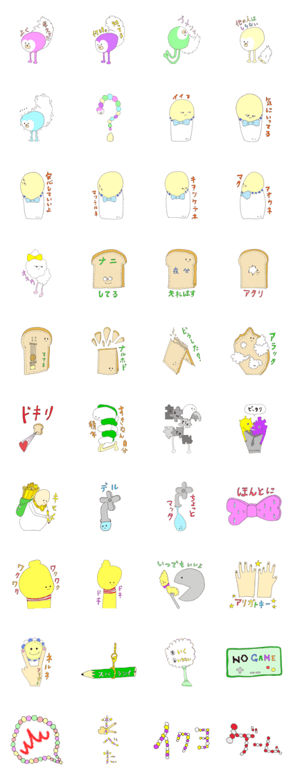 shoko world3