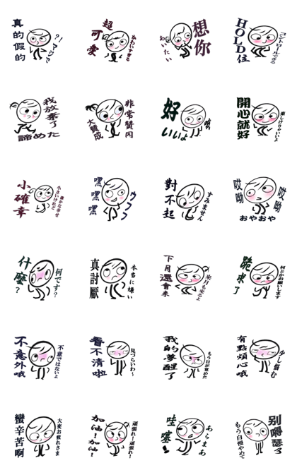 talk with YUU-Chan (9)