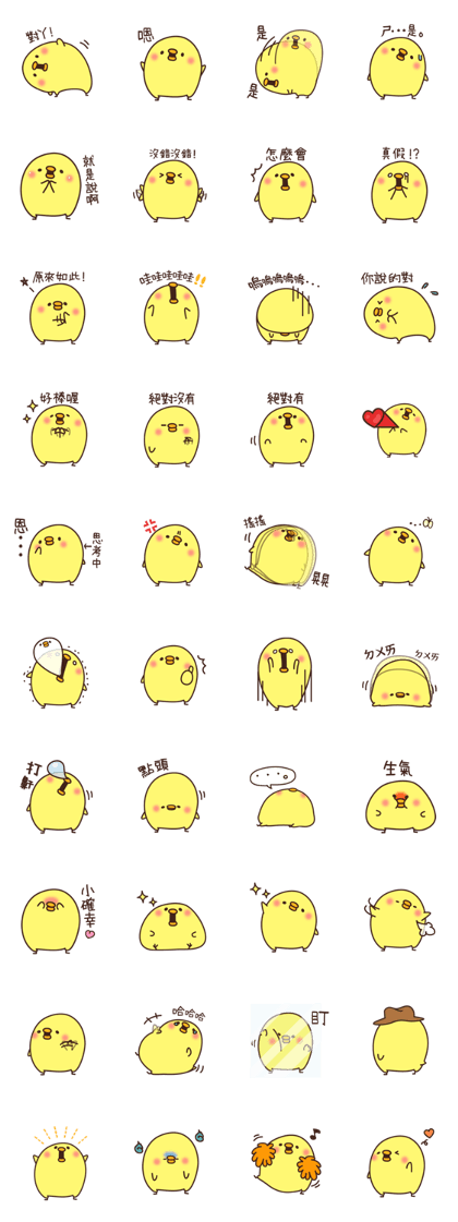 Chicken vol.2(tw)