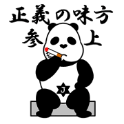 Second step , Hoddy Giant Panda -JUNJUN-