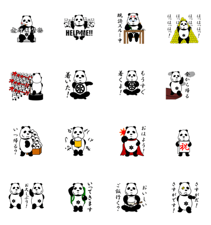 Second step , Hoddy Giant Panda -JUNJUN-