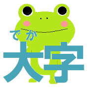 Frog.6