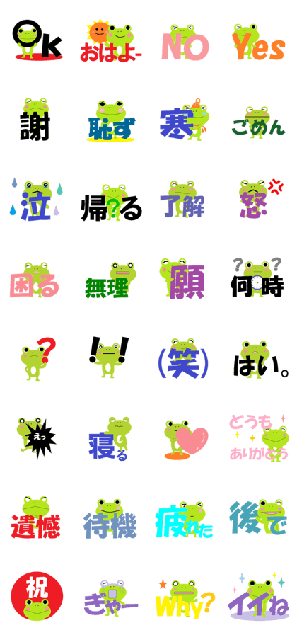 Frog.6