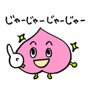 Okayama-kun born from peach