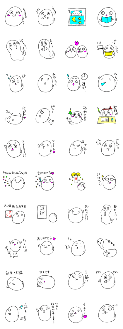 Student life of the ghost