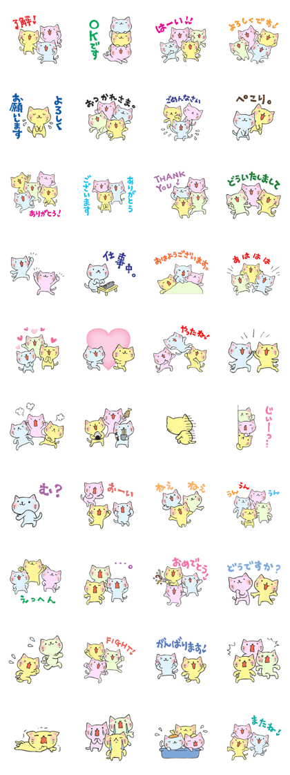 Many cats