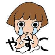 I'm yasuko