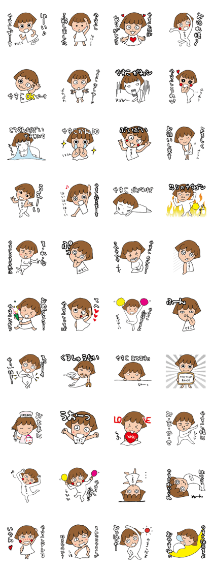 I'm yasuko