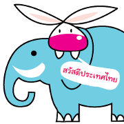 Kanompang Rabbit Sawasdee