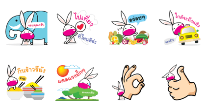 Kanompang Rabbit Sawasdee