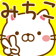 Fun Sticker gift to MICHIKO