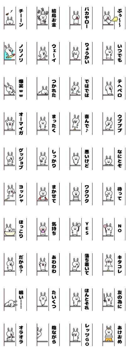Banner sticker 2