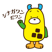 Shinagawan