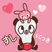 SUSHI & NIKKI [Japanese Ver.]
