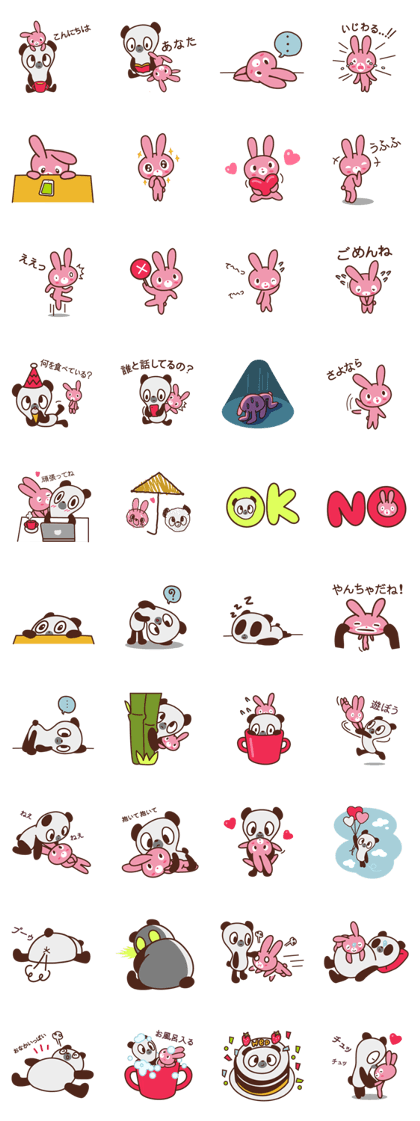 SUSHI & NIKKI [Japanese Ver.]