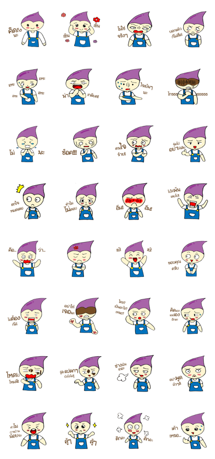 onion nalak