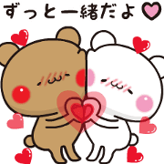 Amore!bears 5