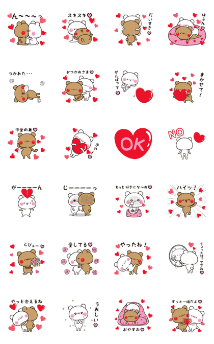 Amore!bears 5