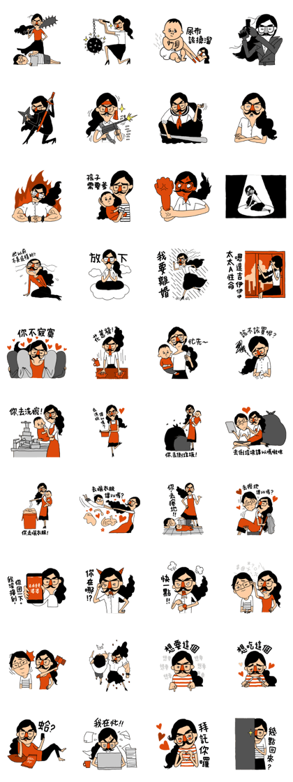SHOWON I: Stickers For Good Wives