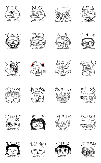 Change Grandpa Sticker