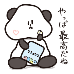 marshmallow-panda