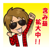 A Cool Japanese kanji Sticker