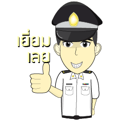 Thai Railway Man and Friend