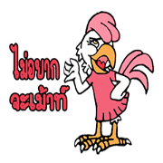 j-chicken 2