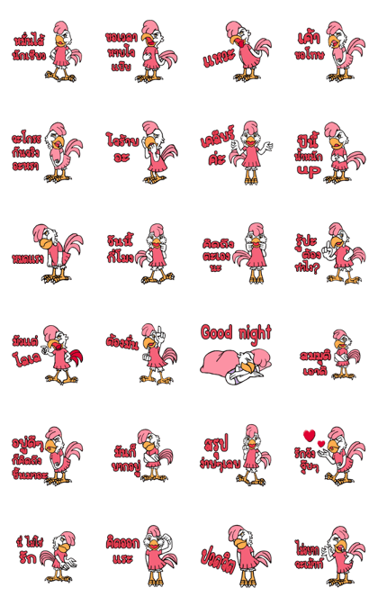 j-chicken 2