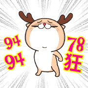 reindeer 2.0