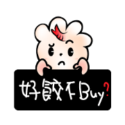 Shrimp dumpling's life