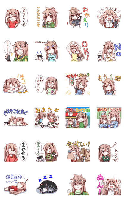 EnaManaSticker vol.3