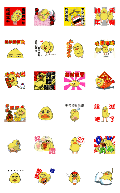 Uncle chick