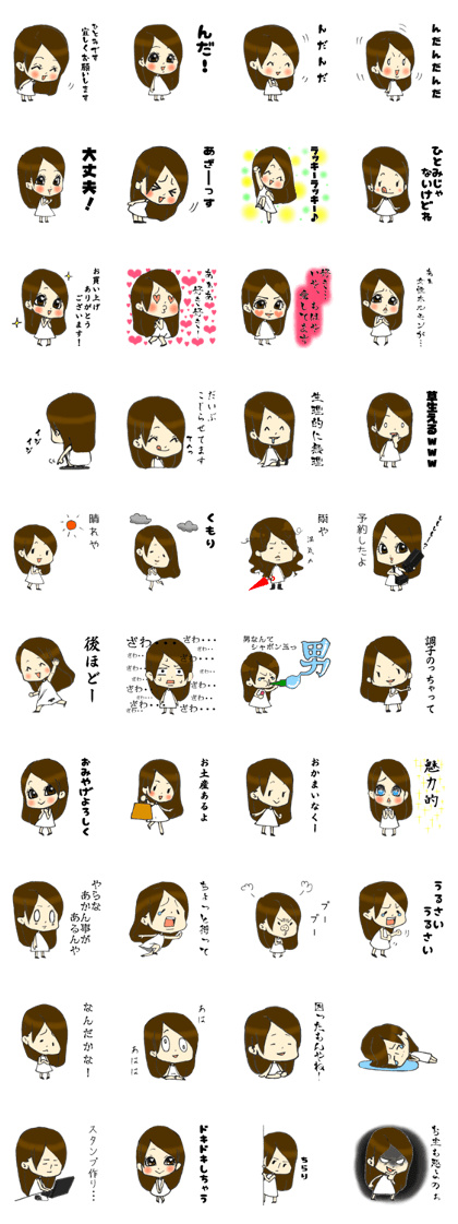 Her name is Hitomi3