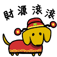 AFu's Chinese New Year