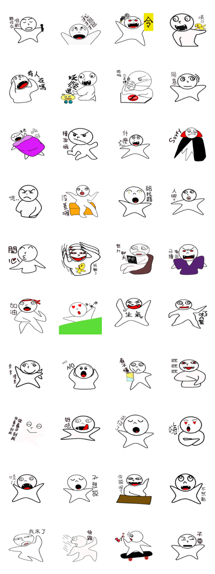 starman family