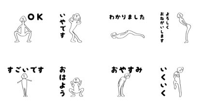 mushroom man animation stickers01