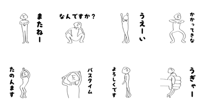 ushroom man animation stickers 03