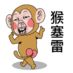 Goodman shin's Monkeys account