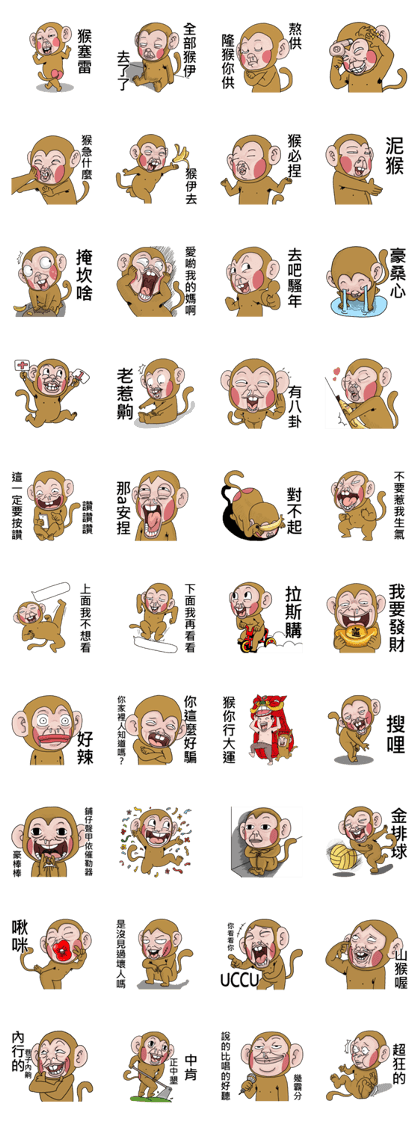 Goodman shin's Monkeys account