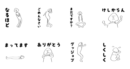 mushroom man animation stickers 02
