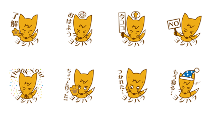 Konta Yoshihara Sticker