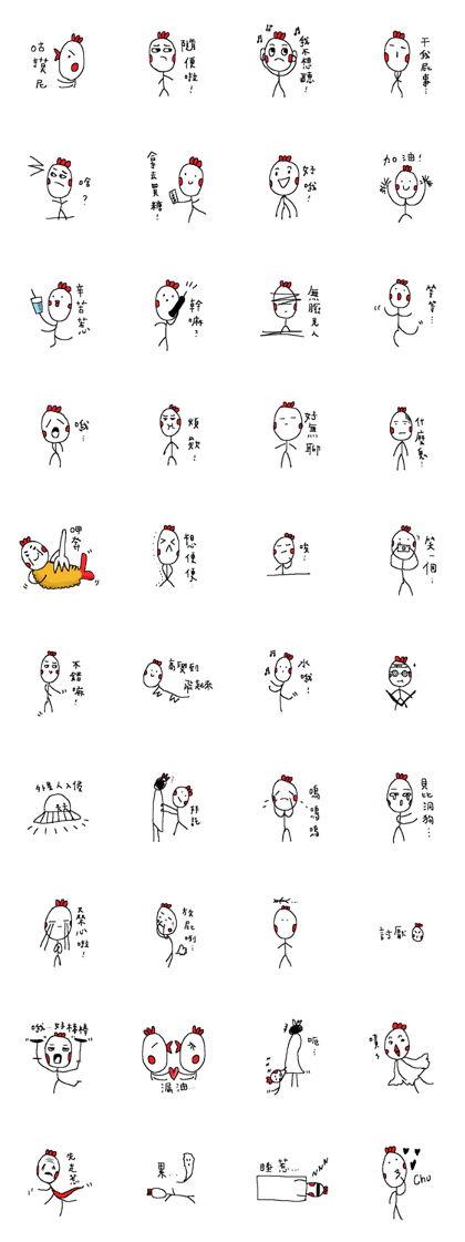 Cuckoo Chicken