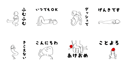 mushroom man animation stickers 04