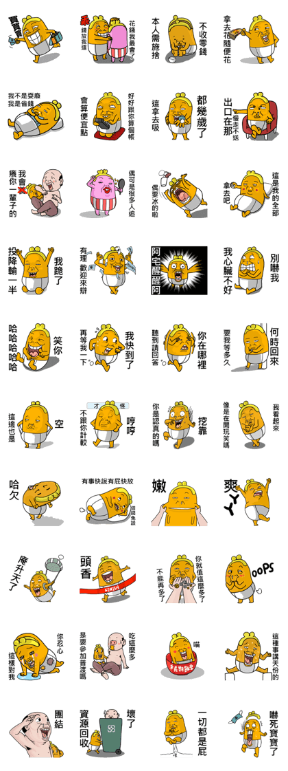wallet son's stickers 2 account